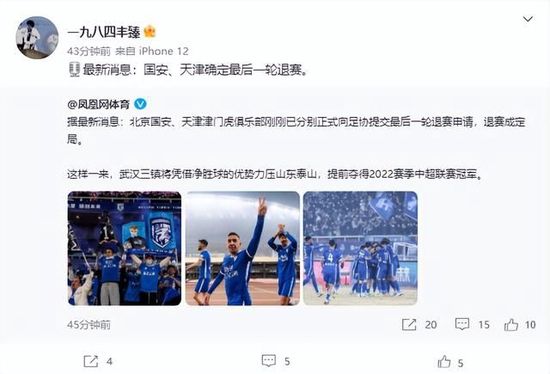 据英媒talkSPORT记者Alex Crook报道，尽管水晶宫有意引进恩凯提亚，但是阿森纳并不会在冬窗将其出售。